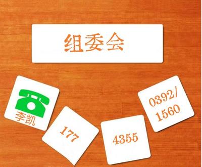智匯京華，驅動未來——2024北京新能源汽車技術及充電樁展覽會暨智能工廠展會全景聚焦
