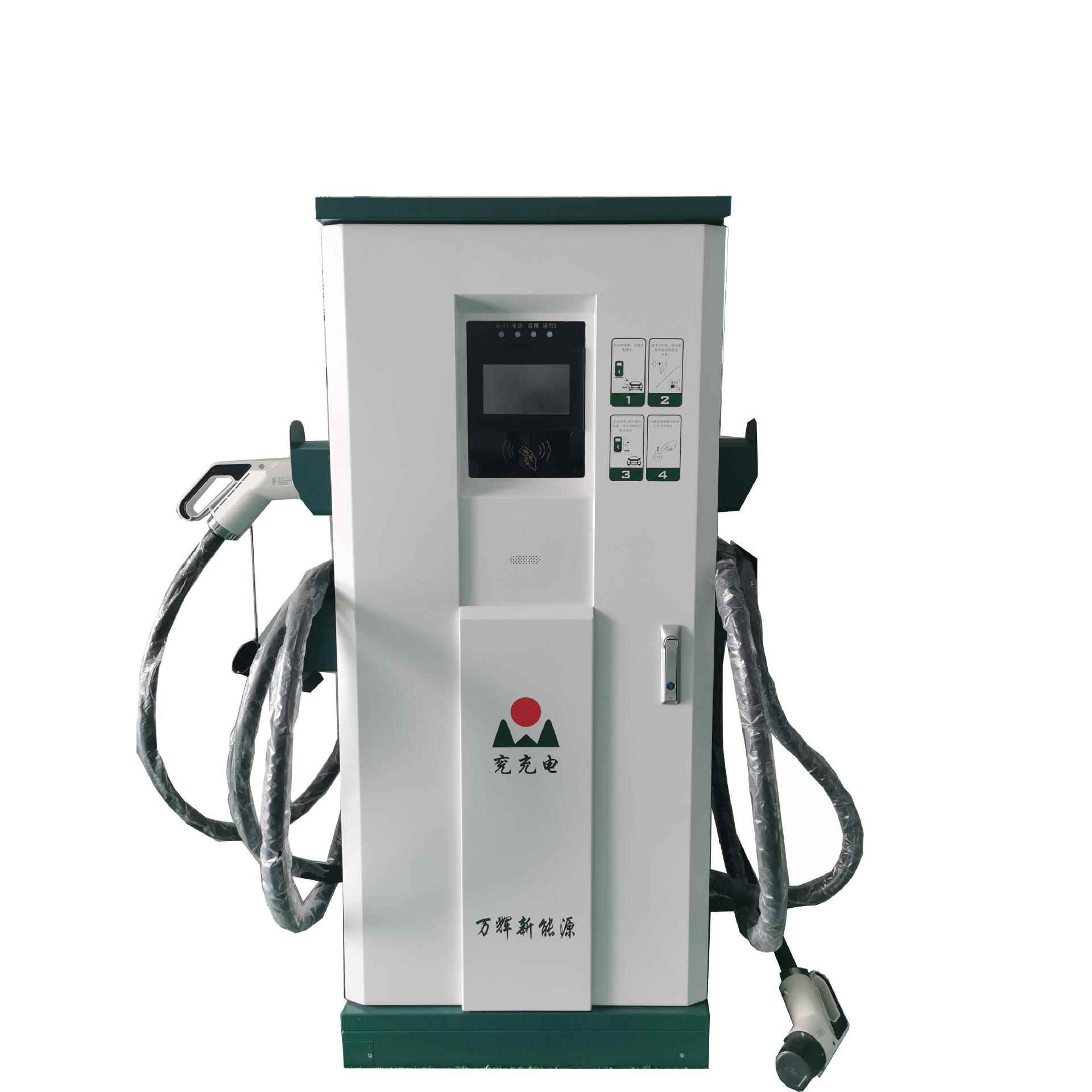 山東新能源汽車充電樁廠家 專業(yè)定制60KW直流快充戶外運營充電樁