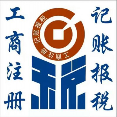 大慶瀾心會計咨詢服務有限責任公司 專業會計服務，助力企業穩健發展