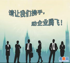 蘇州荃信 創(chuàng)業(yè)公司注冊記賬的一站式咨詢服務專家的圖片揭秘